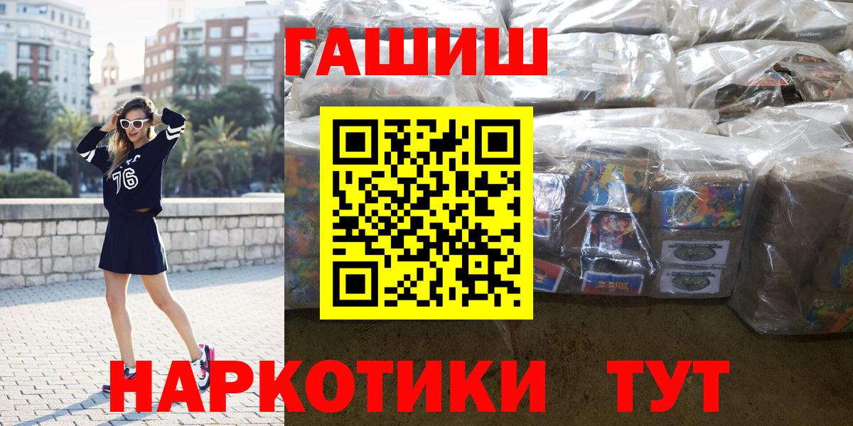 ГАШ Premium Шелехов