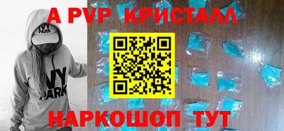 винт Краснодар