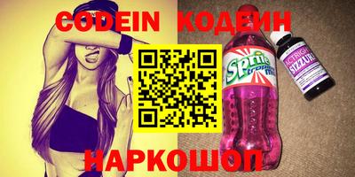винт Краснодар