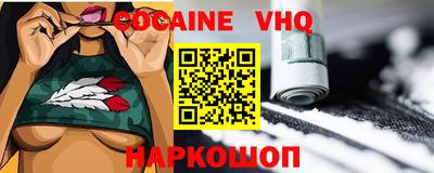 винт Краснодар