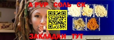 винт Краснодар