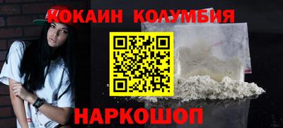 гашиш Краснокаменск