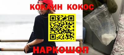 винт Краснодар