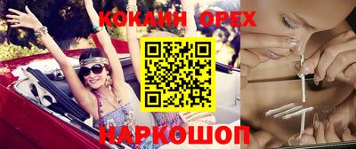 ALPHA PVP Краснознаменск