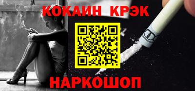 гашиш Краснокаменск