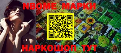 винт Краснодар