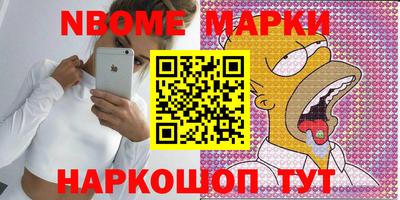 винт Краснодар