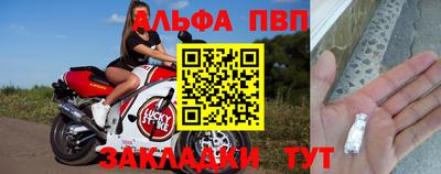 винт Краснодар