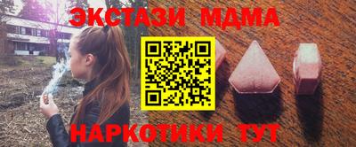 гашиш Краснокаменск