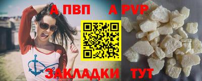 гашиш Краснокаменск