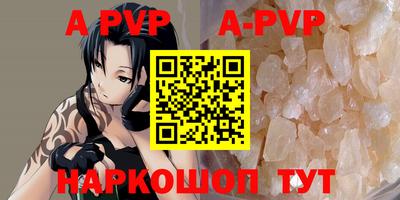 винт Краснодар