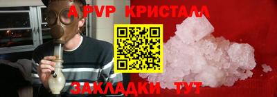 винт Краснодар
