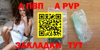 гашиш Краснокаменск