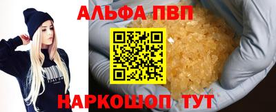 гашиш Краснокаменск