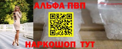 винт Краснодар
