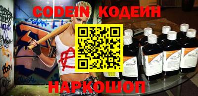 винт Краснодар