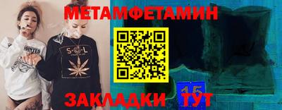 ALPHA PVP Краснознаменск