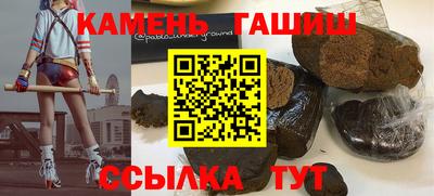 амфетамин Лесосибирск