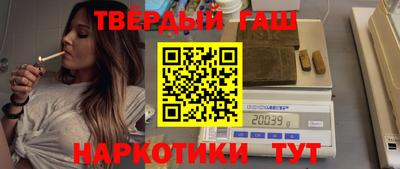 гашиш Краснокаменск