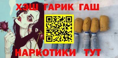 гашиш Краснокаменск