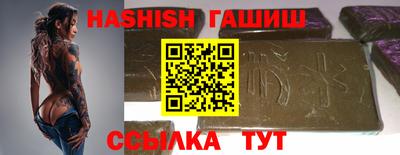 винт Краснодар