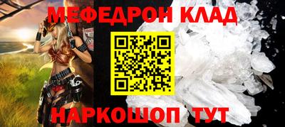 винт Краснодар