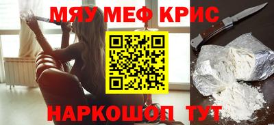 ALPHA PVP Краснознаменск