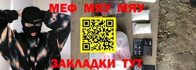 винт Краснодар