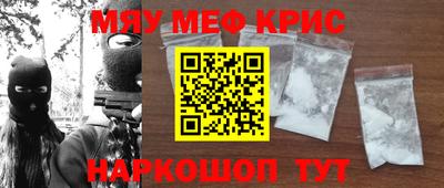 ALPHA PVP Краснознаменск