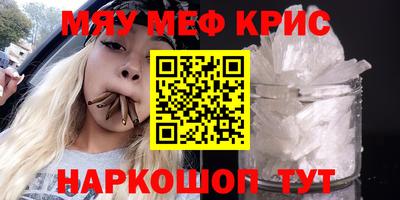винт Краснодар