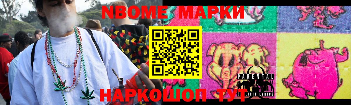 Меф Шелехов