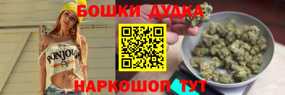 Каннабис AK-47 Шелехов